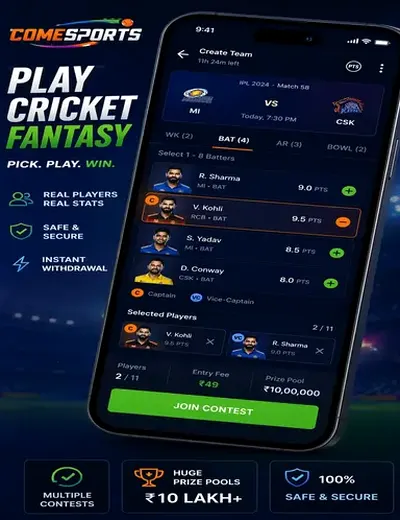 Kalyan (kalyan) fantasy cricket & matchday visual 2